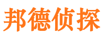 万柏林市私家侦探